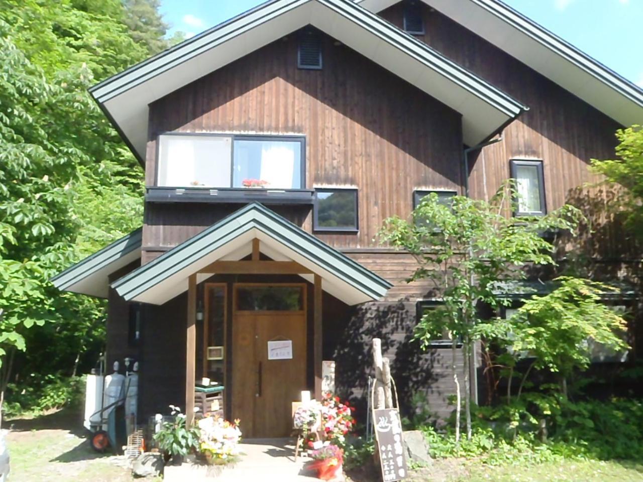 Onsen Pension Kumasanchi Shizukuishi Екстериор снимка